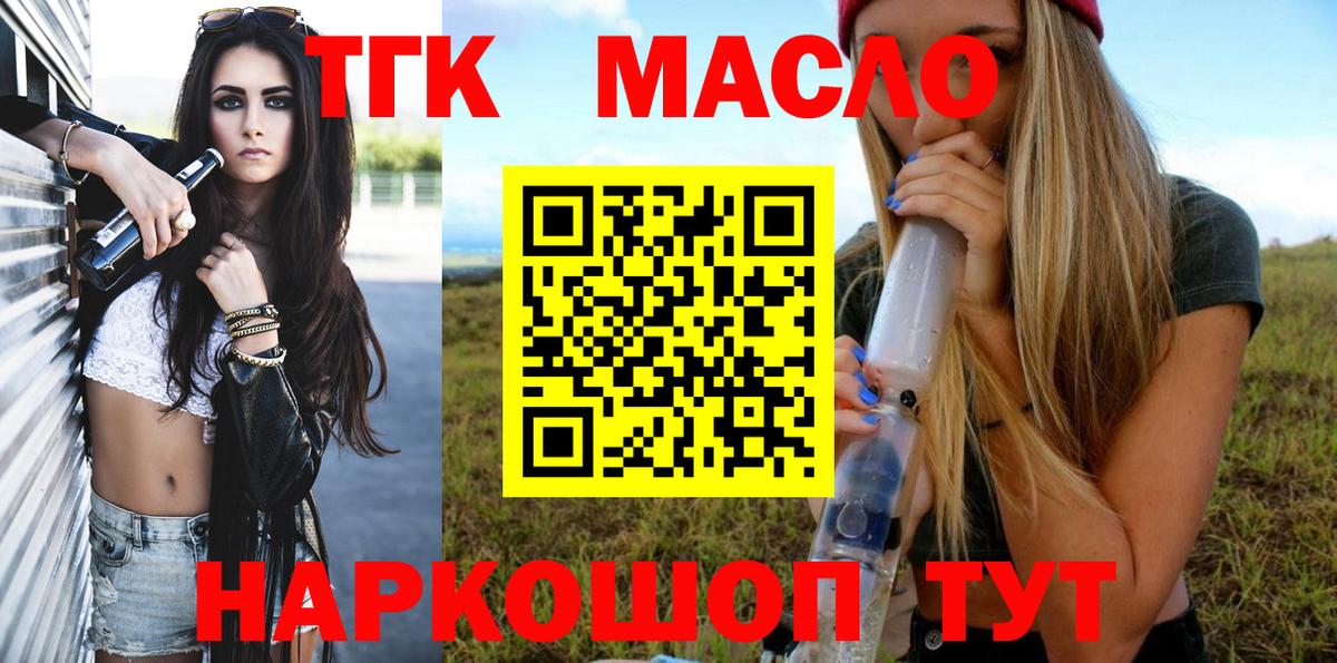 Марихуана Орёл