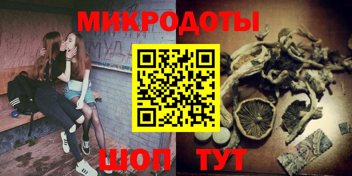 Псилоцибиновые грибы GOLDEN TEACHER Орёл