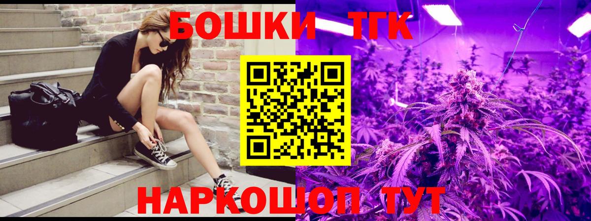 МАРИХУАНА THC 21% Орёл