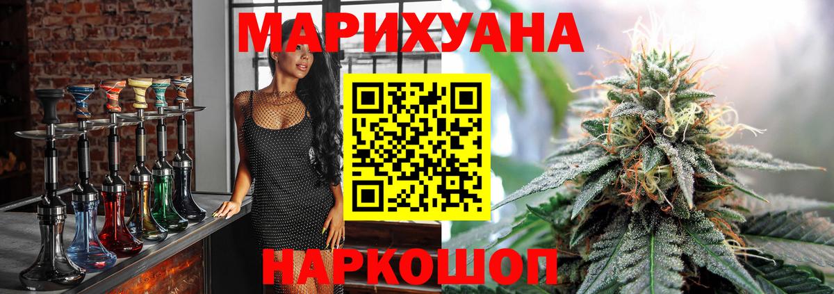 Канабис THC 21%  Бошки марихуана тримм  Вход с VPN  Канабис SATIVA & INDICA  Конопля OG Kush  Орёл 