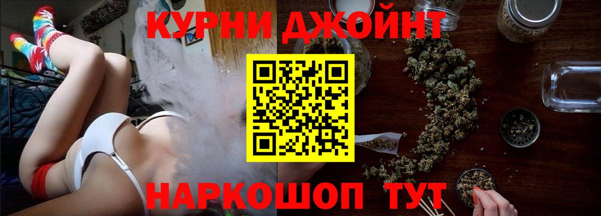 Бошки Шишки Ganja  Вход с VPN  Шишки марихуана сатива  Орёл  Бошки Шишки семена 